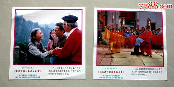高仿建设银行支票一比一仿日语N4证书